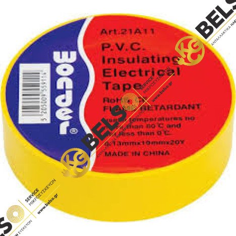 ΜΟΝΩΤΙΚΗ ΤΑΙΝΙΑ ΚΙΤΡΙΝΗ WONDER 0,13mm19*20mm