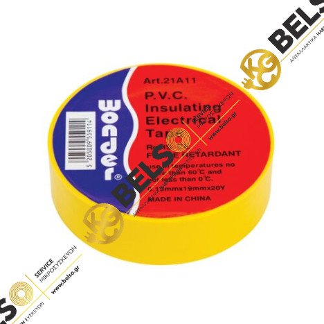 ΜΟΝΩΤΙΚΗ ΤΑΙΝΙΑ ΚΙΤΡΙΝΗ WONDER 0,13mm19*20mm