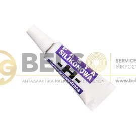 ΘΕΡΜΟΑΓΩΓΙMΗ ΠΑΣΤΑ ΓΙΑ ΕΠΑΦΕΣ 7gr