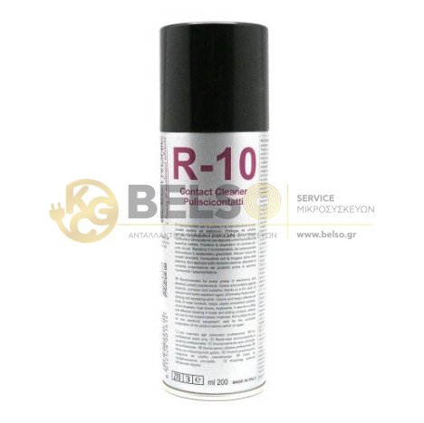 ΑΝΤΙΣΚΩΡΙΑΚΟ - ΛΙΠΑΝΤΙΚΟ SPRAY  ΜΕ ΛΑΔΙ ΓΕΝΙΚΗΣ ΧΡΗΣΗΣ 200ml