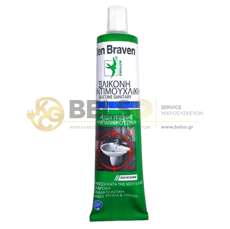 ΣΙΛΙΚΟΝΗ ΑΝΤΙΜΟΥΧΛΙΚΗ ΔΙΑΦΑΝΗ 80ml (-50℃ +120℃)