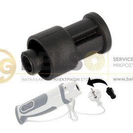 ΓΡΑΝΑΖΙ ΒΑΣΗΣ ΜΙΝΙ ΜΠΙΜΕΡ BRAUN ΓΕΝΙΚΗΣ ΚΟΡΜΟΥ 4191-4192-4193-4194