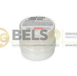 ΚΑΘΑΡΙΣΤΙΚΟ ΓYΑΛΙΣΤΙΚΟ ΙΝOΧ FRANKE ΣΥΣΚΕΥΩΝ 300GR ΠΑΣΤΑ