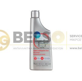 ΚΡΕΜΑ ΚΑΘΑΡΙΣΜΟΥ INOX 250ml