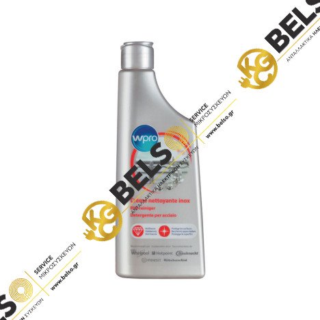 ΚΡΕΜΑ ΚΑΘΑΡΙΣΜΟΥ INOX WPRO 250ml 484000008583 481281719473