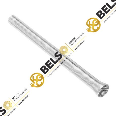 ΕΛΑΤΗΡΙΟ ΚΑΜΨΕΩΣ ΧΑΛΚΟΣΩΛΗΝΑ 5/8