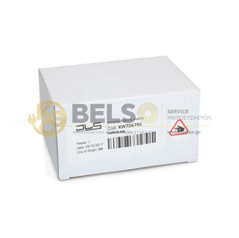 ΜΑΧΑΙΡΙ ΜΠΛΕΝΤΕΡ ΠΟΛΥΜΙΞΕΡ KENWOOD KW706795 ORIGINAL