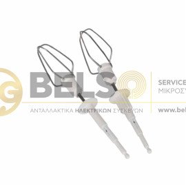 ΑΝΑΔΕΥΤΗΡΕΣ ΜΑΡΕΓΚΑΣ ΜΙΞΕΡ ΧΕΙΡΟΣ MOULINEX - SEB - TEFAL ΣΕΤ 2ΤΕΜ