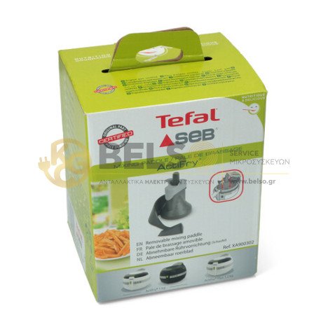 ΑΝΑΔΕΥΤΗΡΑΣ ΚΑΔΟΥ ΦΡΙΤΕΖΑΣ TEFAL SEB ACTIFRY FZ7000 SS-990596, XA900302 ORIGINAL