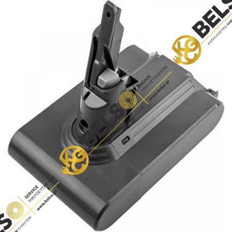 ΜΠΑΤΑΡΙΑ ΣΚΟΥΠΑΣ STICK DYSON 21,6V-2500MAH 968670-02