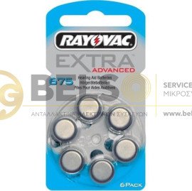 ΜΠΑΤΑΡΙΑ ΑΛΚΑΛΙΚΗ Rayovac EXTRA PR44 (675) ΚΑΤΑΛΛΗΛΕΣ ΓΙΑ ΑΚΟΥΣΤΙΚΑ ΒΑΡΗΚΟ'Ι'ΑΣ