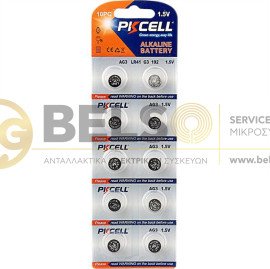 ΜΠΑΤΑΡΙΑ ΑΛΚΑΛΙΚΗ Pkcell AG3-10B (LR41-392)