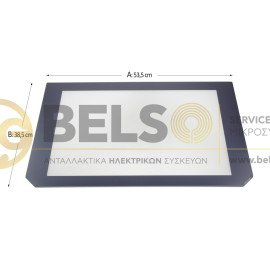 ΚΡΥΣΤΑΛΛΟ ΕΣΩΤΕΡΙΚΟ ΠΟΡΤΑΣ ΦΟΥΡΝΟΥ ΚΟΥΖΙΝΑΣ SIEMENS BOSCH PITSOS 53,4Χ38,5 00476665