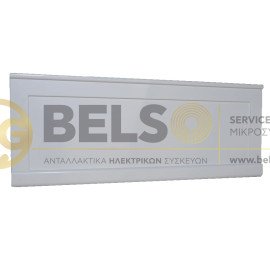 ΠΟΡΤΑΚΙ KATAΨΥΞΗΣ ΨΥΓΕΙΟY 40X16 PITSOS BOSCH SIEMENS 00350040 