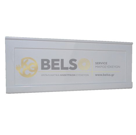 ΠΟΡΤΑΚΙ KATAΨΥΞΗΣ ΨΥΓΕΙΟY 40X16 PITSOS BOSCH SIEMENS 00350040 