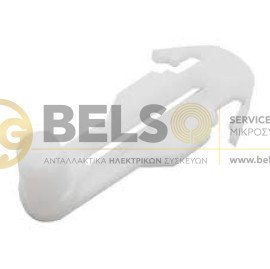 ΣΤΗΡΙΓΜΑ ΓΙΑ ΠΟΡΤΑΚΙ ΨΥΓΕΙΟΥ ΚΑΤΑΨΥΞΗΣ BOSCH PITSOS SIEMENS 00607910 ORIGINAL