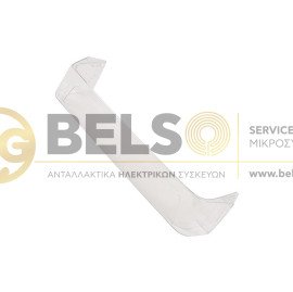 ΜΠΟΥΚΑΛΟΘΗΚΗ ΠΟΡΤΑΣ ΨΥΓΕΙΟΥ AEG 2246108118