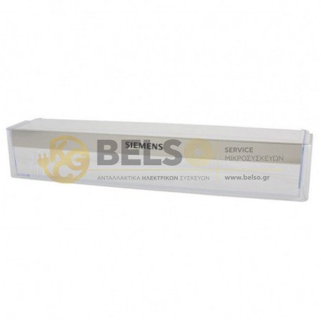 ΜΠΟΥΚΑΛΟΘΗΚΗ ΨΥΓ.SIEM-BOSCH 00705934