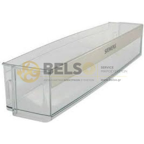 ΜΠΟΥΚΑΛΟΘΗΚΗ ΨΥΓ.SIEM-BOSCH 00705934