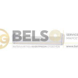 ΜΠΟΥΚΑΛΟΘΗΚΗ ΠΟΡΤΑΣ ΣΥΝΤΗΡΗΣΗΣ ΨΥΓΕΙΟΥ SIEMENS BOSCH 11018425
