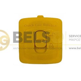 ΤΑΠΑ ΑΛΑΤΩΝ ΔΟΧΕΙΟΥ ΝΕΡΟΥ ΣΙΔΗΡΟΥ PHILIPS GC45 GC49 423902273941