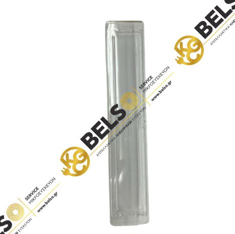 ΚΑΛΥΜΜΑ ΦΩΤΟΣ ΑΠΟΡΡΟΦΗΤΗΡΑ PYRAMIS 065962201 ORIGINAL