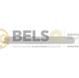 ΚΑΛΥΜΜΑ ΦΩΤΟΣ ΑΠΟΡΡΟΦΗΤΗΡΑ TEKA ELICA 38,5X6 CM 40456078 10201350041