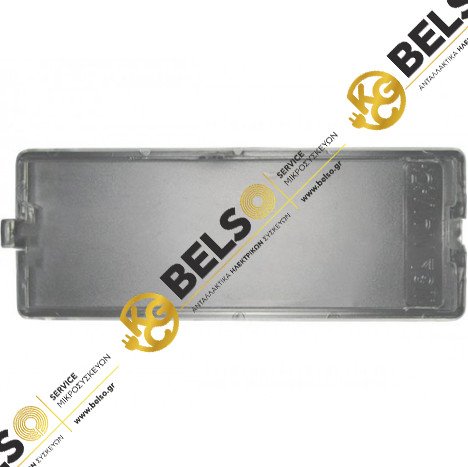 ΚΑΛΥΜΜΑ ΦΩΤΟΣ ΑΠΟΡΡΟΦΗΤΗΡΑ AEG ELECTROLUX GORENJE 4055183018 389645 ORIGINAL