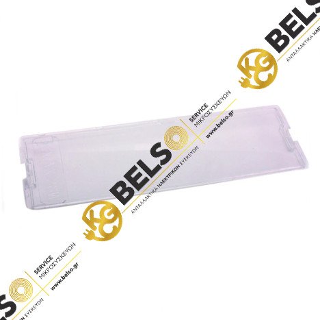 ΚΑΛΥΜΜΑ ΦΩΤΟΣ ΑΠΟΡΡΟΦΗΤΗΡΑ AEG ELECTROLUX GORENJE 4055183018 389645 ORIGINAL