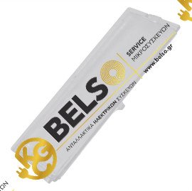 ΚΑΛΥΜΜΑ ΦΩΤΟΣ ΑΠΟΡΡΟΦΗΤΗΡΑ SIEMENS BOSCH 12025015 ORIGINAL