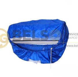 ΚΑΛΥΜΑ ΚΑΘ/ΣΜΟΥ ΜΙΚΡΟ SERVIS KΛΙΜΑΤΙΣΤΙΚΟΥ COΝVERTER 9000BTU-18000BTU