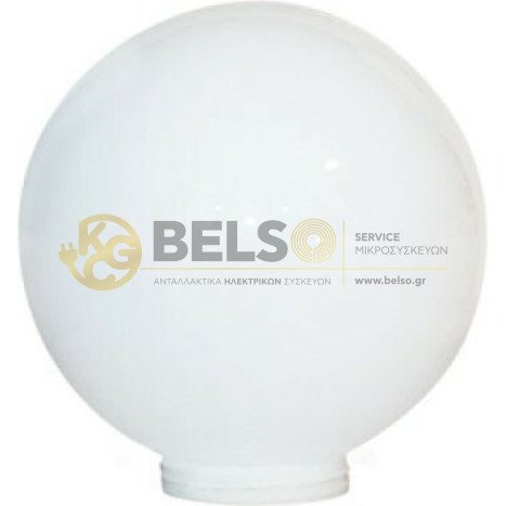 ΚΑΛΥΜΑ ΛΑΜΠΑΣ (ΓΥΑΛΙ) ΑΡΜΑΤΟΥΡΑΣ Ε27 Φ140mm