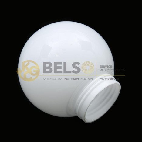 ΚΑΛΥΜΑ ΛΑΜΠΑΣ (ΓΥΑΛΙ) ΑΡΜΑΤΟΥΡΑΣ Ε27 Φ140mm