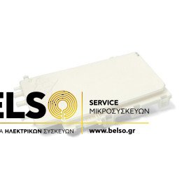 ΚΑΠΑΚΙ ΣΥΡΤΑΡΙΟΥ ΣΑΠΟΥΝΟΘΗΚΗΣ SAMSUNG DC97-16006A