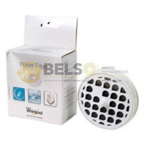 ΦΙΛΤΡΟ ΝΕΡΟΥ ΒΡΥΣΗΣ ΠΟΡΤΑΣ ΨΥΓΕΙΟΥ WHIRLPOOL 481010764471 C00387612 ORIGINAL