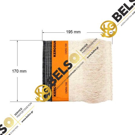 ΦΥΤΙΛΙ ΣΟΜΠΑΣ KEROSUN OMNI 106 105 106D ORIGINAL