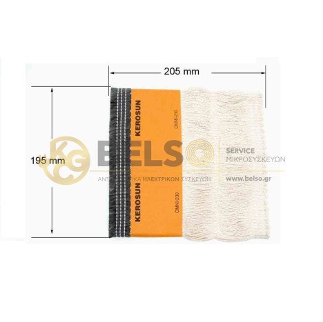ΦΥΤΙΛΙ ΣΟΜΠΑΣ KEROSUN OMNI 230