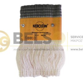 ΦΥΤΙΛΙ ΣΟΜΠΑΣ KEROSUN RAINBOW ORIGINAL