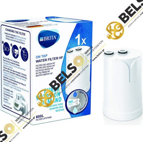 ΦΙΛΤΡΟ ΝΕΡΟΥ ΣΥΣΚΕΥΗΣ ΒΡΥΣΗΣ BRITA ON TAP HF ΜΕ ΕΝΕΡΓΟ ΑΝΘΡΑΚΑ