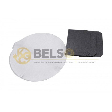 ΦΙΛΤΡΟ ΦΡΙΤΕΖΑΣ DELONGHI (SET 3+6) 5312510071 5512510041 ORIGINAL