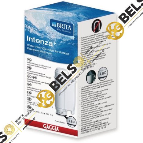 ΦΙΛΤΡΟ ΝΕΡΟΥ BRITA ΚΑΦΕΤΙΕΡΑΣ SAECO INTENZA BOSCH SIEMENS RI9113