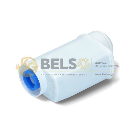 ΦΙΛΤΡΟ ΚΑΦΕΤΙΕΡΑΣ BOSCH - SIEMENS - SAECO BRITA ORIGINAL