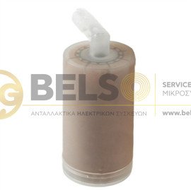 ΦΙΛΤΡΟ ΝΕΡΟΥ ΠΡΕΣΟΣΙΔΕΡΟΥ SINGER SG300-SG300SR-SG450R-SGR17300 ORIGINAL 1ΤΕΜ  8cmX4,5cm AT2116024200