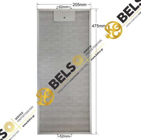 ΦΙΛΤΡΟ ΑΠΟΡΡΟΦΗΤΗΡΑ ΜΕΤΑΛΛΙΚΟ DAVO DAVOLINE PYRAMIS 477MMx206MM