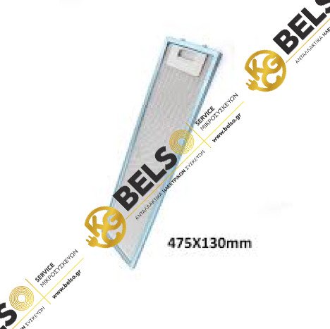 ΦΙΛΤΡΟ ΑΠΟΡΡΟΦΗΤΗΡΑ ΜΕΤΑΛΛΙΚΟ DAVO DELPHI DAVOLINE 475MM X 130MM 20-57413