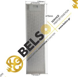 ΦΙΛΤΡΟ ΑΠΟΡΡΟΦΗΤΗΡΑ ΜΕΤΑΛΛΙΚΟ DAVO DELPHI DAVOLINE 475MM X 130MM 20-57413