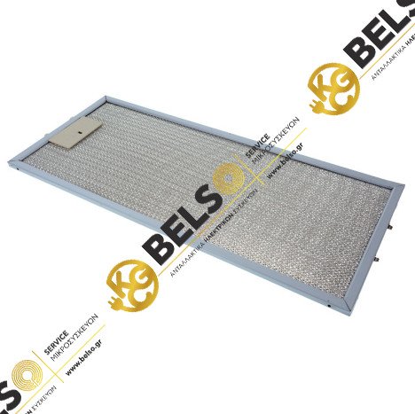 ΦΙΛΤΡΟ ΑΠΟΡΡΟΦΗΤΗΡΑ ΜΕΤΑΛΛΙΚΟ 205MMX483MM DAVOLINE