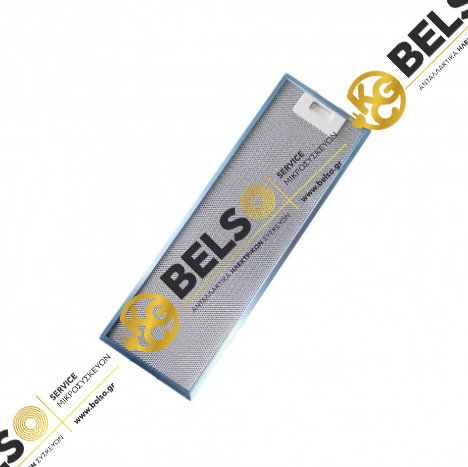 ΦΙΛΤΡΟ ΑΠΟΡΡΟΦΗΤΗΡΑ ΜΕΤΑΛΛΙΚΟ MORRIS MHT-60037 483MMX203MM