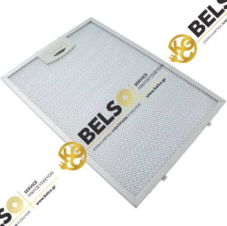 ΦΙΛΤΡΟ ΑΠΟΡΡOΦΗΤΗΡΑ ΜΕΤΑΛΛΙΚΟ 294mmx208mm BEKO PYRAMIS 9188437001 C00907689
