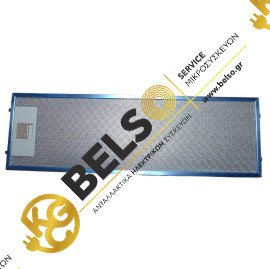 ΦΙΛΤΡΟ ΑΠΟΡΡOΦΗΤΗΡΑ ΜΕΤΑΛΛΙΚΟ PYRAMIS 483mmx188mm 065949701